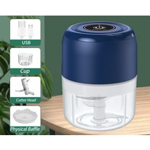 파써는기계 야채슬라이서 파채칼 양배추채썰기 USB 충전식 미니 전기 야채 다지기 250ML 주방 가제트 생, 05 250ML