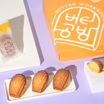 [버터공방] 마들렌 글라세(1상자/12입) 수제마들렌, 1.마들렌 글라세 1상자