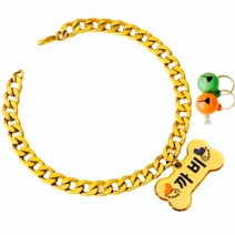 황금률 9mm 폭 굵은 써지컬 체인 대형견 중형견 이름표 목걸이 (사이즈 조절 가능), 골드