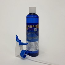 껌 스티커 제거제 스피드리무버 550ml 껌제거 입주청소 준공청소 썬팅필름제거 이사청소