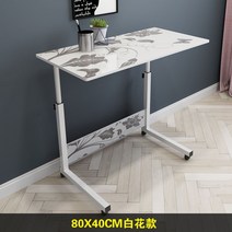 리프트 테이블 높은소파 리프트업 동그라미 땅콩 확장형좌식 800 1200 기능성거실, D