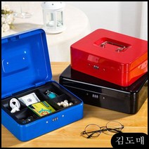 KP 자물쇠 가정용 미니 개인 카운터 금전함 소형금고 미니돈통 캐쉬 금고통 캐쉬박스, KDM 돈통(대형)_블랙