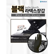 메디컴 세이프터치 블랙 라텍스 글러브, XS, 1개