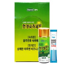 한미 헛개숙취세트 헛개칸 100ml + 숙취환 3g 10세트(10병+10포)