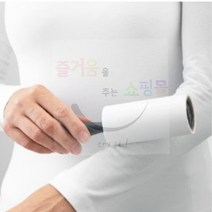 ◆JOONI★ 이케아 BASTIS 베스티스 테이프클리너 돌돌이 그레이 휴대용테이프클리너 고양이털돌돌이 테이프클리너