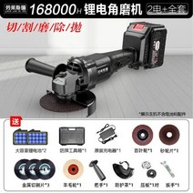 마끼다 충전 그라인더 충전식 대리석 고성능 절단기 타일 외봉 각도절단기 1200W 철근 금속 슬라이딩, 13중하중형 모서리 맷돌 128000