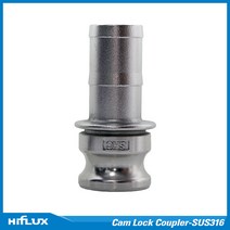 신흥커플링 캄록 Cam Lock Coupler - 스텐 SUS316L E타입 20A, 1개