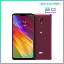 LG전자 Q9 64GB 중고폰 공기계, S등급, 레드