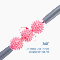제이와이홀딩스 다리 전신 마사지스틱 3구 돌기 롤링 지압봉, 퍼플