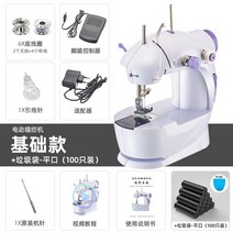 핸드미싱기 충전식 무선 공업용 가벼운 마대 핸드 미싱기 가정용 포대 재봉틀 손봉기 전동, 전동재봉틀-기본+쓰레기봉투-평구(100개입)