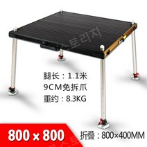 동일좌대 용품 휴대용 받침틀 좌대 수상 민물 발판, 블랙골드1200-10001.1m다리+황금우산꽂이
