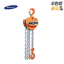 G2 체인블럭 초미니형 VC TYPE (0.25T) 체인블록 250kg체인블럭