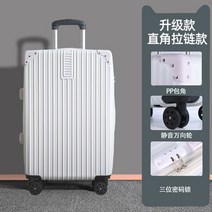캐리어 여행가방 짐칸 짐칸 바퀴 알루미늄테 20 여대생 튼튼하고 내구성이 좋은 암호가방 24인치