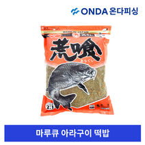 마루큐 아라구이 중층떡밥 내림떡밥 잉어 낚시 민물 집어제