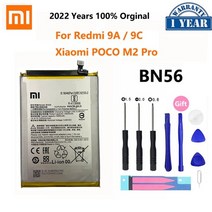 핸드폰 배터리 교체 xiaomi 전화 배터리 redmi hongmi 참고 3 3s 4 4a 4x 5 5a 5x 6 6 7 7a go pro 플러스 a2 lite bn41 교체, bn56 레드미 9a 9c