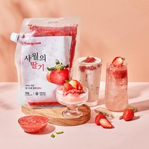 Cafe fruit 과육이 살아있는 국산 사월의 딸기청1kg, 1kg, 1개