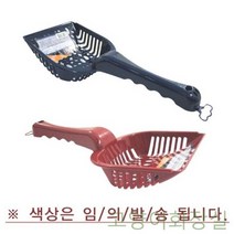 S/N_: 반려묘 모래삽 캣리터 1p 고양이 애묘 화장실 토일렛 삽 : 05E58E_FBG, 단일 개당 용량