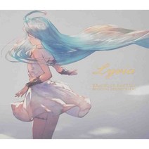 그랑블루 판타지 OST CD 오리지널 사운드트랙 Lyria GRANBLUE FANTASY