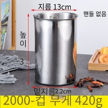 뜨거운 판매 측정 컵 스테인레스 스틸 측정 컵 강화 유리 측정 컵 유리 측정 컵 고품질304스테인레스 스틸 측정 컵1000ml500ml비커 비커 베이킹 컵 액체 측정 컵 의료, 【두껍게304손잡이 없음】2000ml