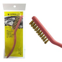 꿀템모아 녹제거 민광 철브러쉬 소 신주솔 쇠브러쉬 철솔, 본품