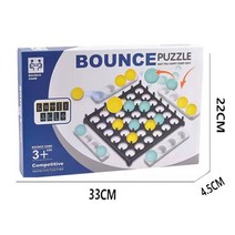 바운스 오프 게임 점프 볼 보드 어린이 1 세트 활성화 가족 및 파티 데스크탑 장난감 선물, 1 Set with gift box