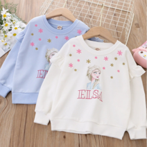 여아동 가을 엘사옷 공주 맨투맨 프릴티셔츠 겨울왕국 자매등원록 조카 어린이집유치원 생일선물