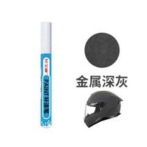 헬멧도색 자전거 바이크 카 프레임 페인트 페인팅 도색 유성 펜 펜슬 헬멧 기스 페인트 펜 팬, 메탈릭 다크 그레이