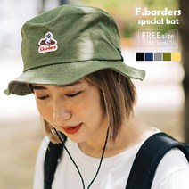 nakota(나코타) F borders 패커블 메쉬벙거지 휴대용 봄 여름 가을 벙거지모자