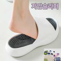 슈미니크 남성 여성 실내 지압 슬리퍼 스트레칭 다이어트 집 사무실 실내화 (5가지 컬러)