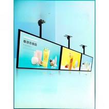 디지털 사이니지 전자 메뉴판 카페 메뉴 모니터, 상세 페이지 참고, 32인치(74.4cmx43.3cm)