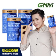 GNM 피로한 눈엔 루테인 아스타잔틴 / 눈건강 헤마토코쿠스추출물, 30캡슐, 3개