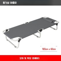접이식침대 라꾸라꾸 1인용 캠핑용침대 경량 야전 군용, C.180x60cm