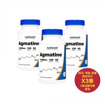 Nutricost 아그마틴 1000mg 120정 X3통 뉴트리코스트 Agmatine 미국 직구 사은품 추가증정, 3개