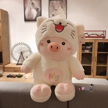 토끼후드티돼지인형 애착인형 여자친구선물 커플템, AA_30cm
