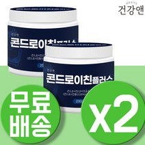 콘드로이친 ZS 분말 가루 상어연골 CHONDROITIN 콘드라이친 콘드로친 콘드로이틴 파라바이오틱스 유산균 5세대 보스웰리아 분말 어골 칼슘 2통