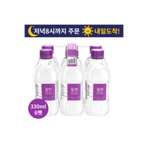 롯데 아이시스 8.0 300ml x 40페트 /아이시스300/안전한 생수 300/물/워터/미니생수/생수배달, 몽베스트 330ml 6번들(6펫 1묶음)/생수300/물