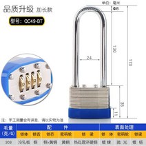 창고 대형 자물쇠 도어 녹방지 방수 상가 공장 잠금, B타입, 상세참고