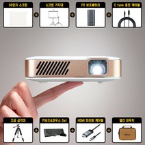 제우스 FHD 고화질 미니 빔프로젝터 휴대용 가정용 캠핑용 A1000N Premium Set, ZEUS A1000N Premium Set