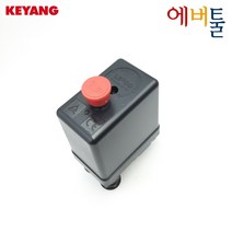 계양 부품 KAC-35B KAC-45B KAC-55B 벨트식 컴프레서 압력스위치 - 9420735, 1개