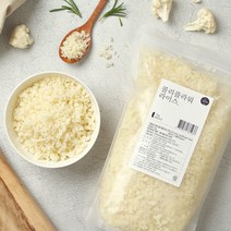 컬리플라워라이스 1kg(아이스팩포함) 2팩 콜리플라워
