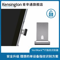 켄싱턴락 노트북 잠금장치 도난방지 자물쇠 비밀번호 Kensington K64704 지문등록기 지문인식 잠금해제