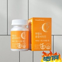 임산부영양제 임산부 이뮨 면역력 마망스
