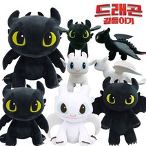 드래곤 길들이기 투슬리스 라이트퓨리 캐릭터인형, 라이트퓨리 라잉 40