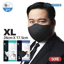 에이트슈가 국내산 빅슈가라이트 KF94 새부리형 얼큰이 특대형 마스크, 1개입, 50개, 블랙