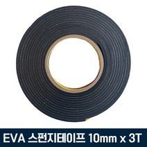 TY EVA 단면 스펀지테이프 흑색 10mm*3T*5M