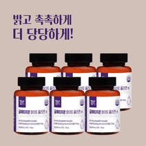 화이트 스노우 토마토 글루타치온 밀크 세라마이드 히알루론산 엘라스틴 카로티노이드 피토엔 피토플루엔 이너뷰티 정 정제, 6BOX(1년분), 6개