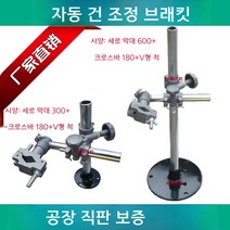 용접턴테이블 작업대 정반 로테이터 롤라 터닝로라 산업용 홀더 회전 장비 지그 용접 포지셔너, 세로바 300mm+가로바 330+V형 척