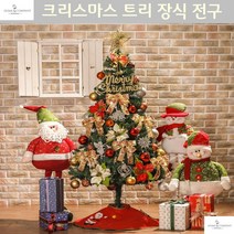 볼링장당구장 카운터장식 트리풀세트 군부대 자선행사 시즌용품