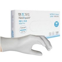 핸즈가드 메디프로 진료용 파우더프리 니트릴글러브 100매/1팩, XS