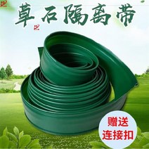 잔디 엣지 화단 경계 테두리 정원 테라스 분리대, 블랙 15cm 1미터